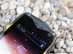 三防手机安卓系统,智能生活新选择