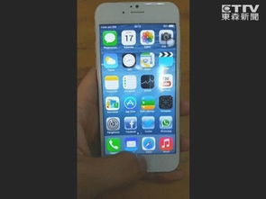 苹果新系统变安卓,重塑移动生态格局