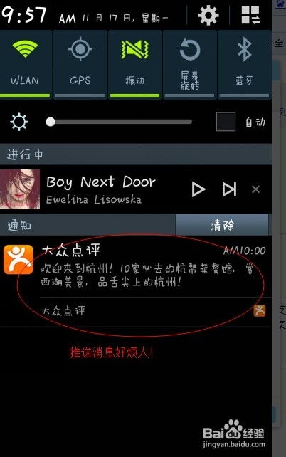 安卓系统屏幕推送广告,揭秘智能设备上的广告生态