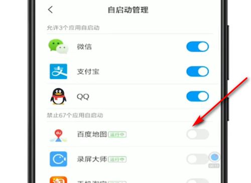 安卓怎么设置系统定位,开启、调整与权限管理详解