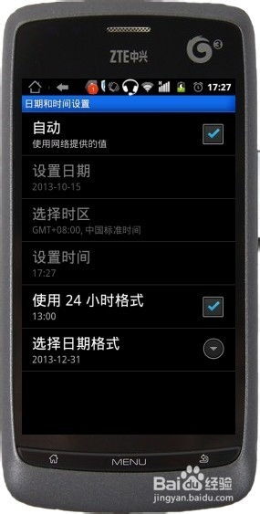 安卓系统时间同步设置,安卓系统时间同步设置全攻略