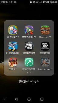 安卓系统手游推荐,打造你的浮岛王国——安卓手游浮岛物语深度体验