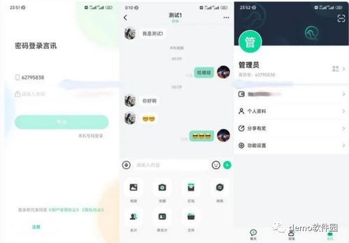 安卓开源考试系统源码,基于安卓开源考试系统源码的深度解析与功能概览
