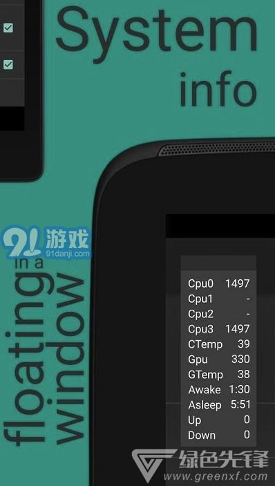 安卓系统cpu监控软件,安卓系统CPU监控软件功能与应用