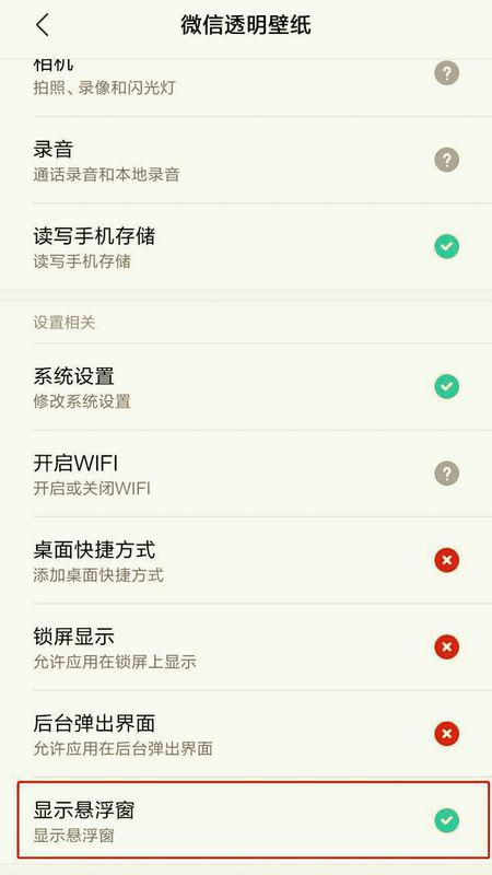 安卓root进不去系统,安卓Root无果？系统解锁攻略全解析