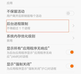 快优安卓系统密码,安全与便捷的完美融合