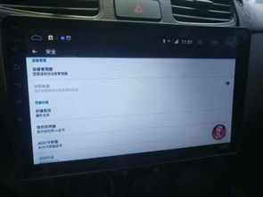 安卓车载系统未知错误,揭秘未知错误背后的神秘面纱