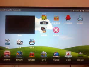 创维电视 进入安卓系统,创维电视畅享安卓系统新体验