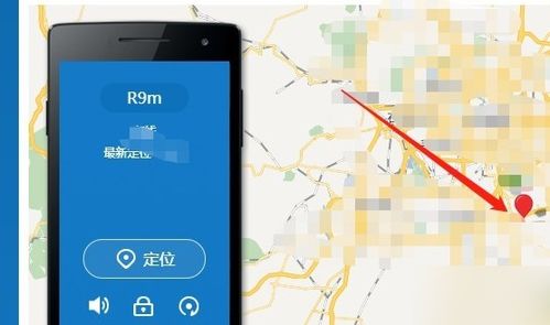 安卓手机如何定位系统,多种方法实现精准定位追踪