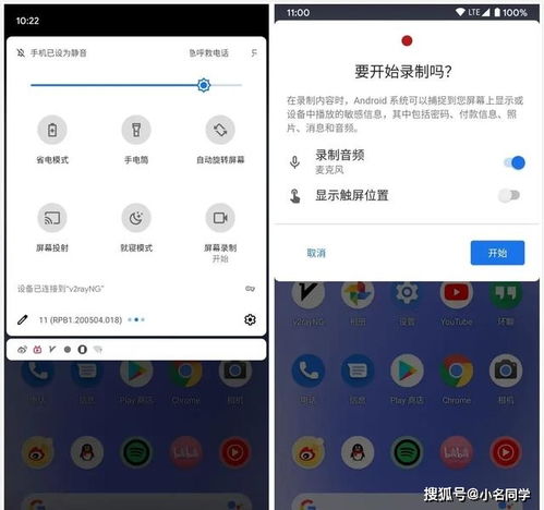 安卓系统怎么控制音乐,Android音乐控制技术解析与应用实践