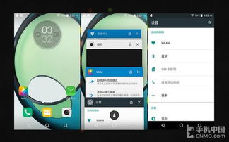 moto z play安卓系统,安卓系统下的性能与魅力