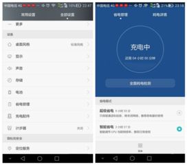安卓系统怎么优化电池,安卓系统电池优化全攻略