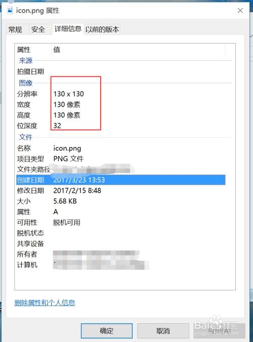 修改app图标安卓系统,操作指南与技巧解析