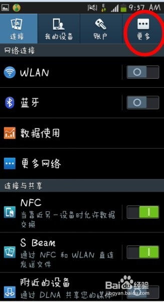 安卓系统推送怎么设置,nn```jsonn{n  to: /topics/yourTopic,n  