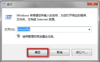 安卓双系统删除windows,安卓双系统平板电脑Windows系统的操作指南