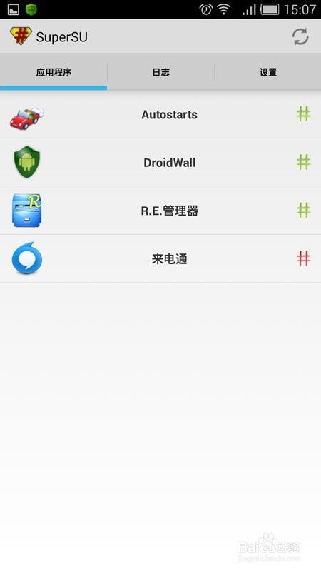 安卓通用的系统应用,基于Android系统的本地通应用设计与实现