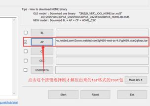 安卓9.0系统root软件,LineageOS16.0深度解析与刷机教程