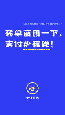 平易优选下载安卓系统,畅享智能生活新体验