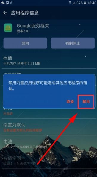 如果谷歌关闭安卓系统,中国手机市场新格局与国产系统崛起之路”