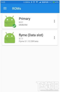 谁会刷安卓双系统,安卓双系统刷机教程与技巧解析