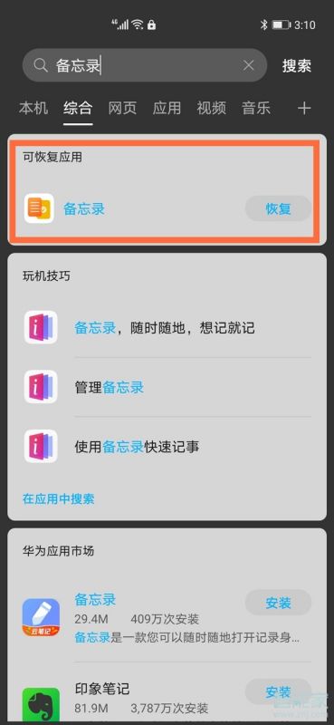 查找安卓系统自带app,功能与开发揭秘