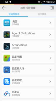 安卓禁止弹出系统键盘,Android系统禁用弹出键盘功能详解