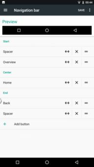 安卓7.0系统隐藏功能,系统深藏不露的实用功能一览