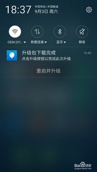 安卓手机系统老是报错,安卓系统重置常见报错解析与解决攻略