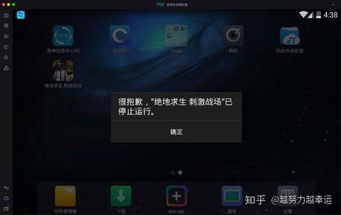 安卓系统吃鸡排行,MIUI意外垫底
