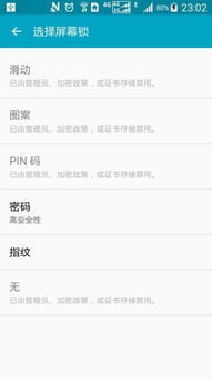 安卓系统图像突然没了,原因排查与解决方案