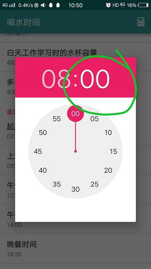 安卓系统时钟怎么调,轻松掌握时间管理技巧