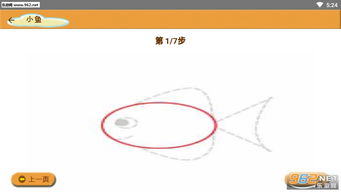 安卓系统简笔画ins,Ins上的创意视觉之旅