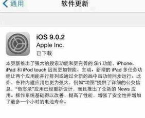 安卓乐视系统降级,乐视X800(乐1Pro)官方基带单刷包解决信号问题详解