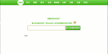 强制进入了安卓系统,探索AI写作工具的无限可能