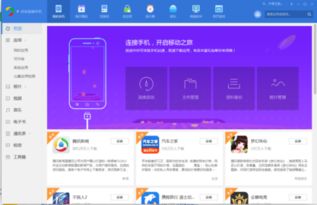 手机同步拍照安卓系统,安卓系统手机同步拍照功能详解