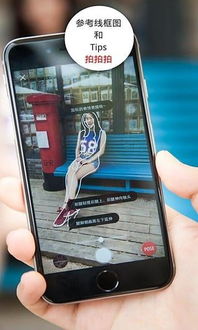 pose机装安卓系统,创新支付体验与高效运营解析