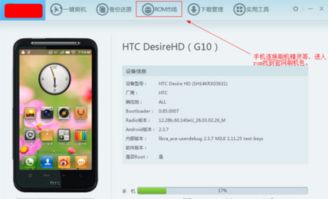 可以调整安卓系统版本,解锁系统潜能之旅