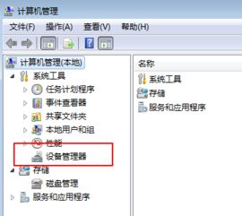 安卓系统有驱动吗,Android系统驱动架构与功能解析