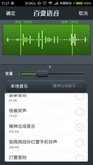 音频存放安卓系统位置,解析安卓系统音频文件存储路径与组织结构