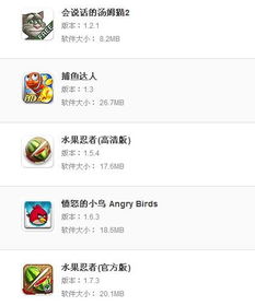 有怀孕系统安卓游戏,安卓平台上的怀孕冒险之旅