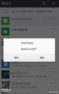 安卓卡死怎么还原系统,轻松恢复手机至最佳状态