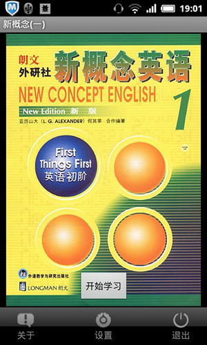 安卓系统新概念一,创新技术与应用变革