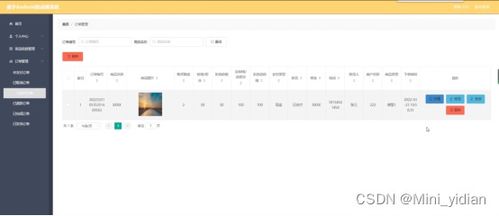 安卓系统app源文件,安卓APP快速生成与优化全解析