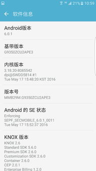 安卓系统桌面文字乱码,安卓系统桌面文字乱码问题解析与解决攻略