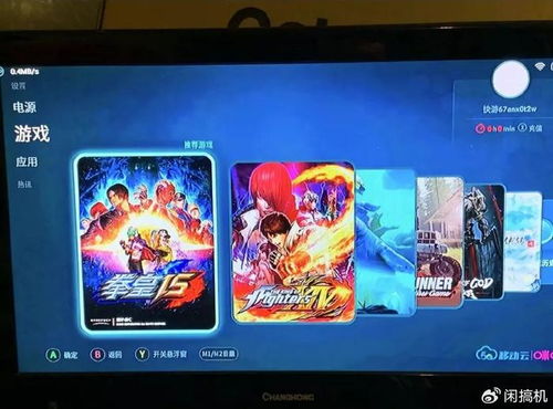 安卓9.0系统预装游戏,畅享娱乐新体验