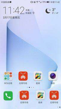 安卓手机系统永久休眠,永久休眠设置指南