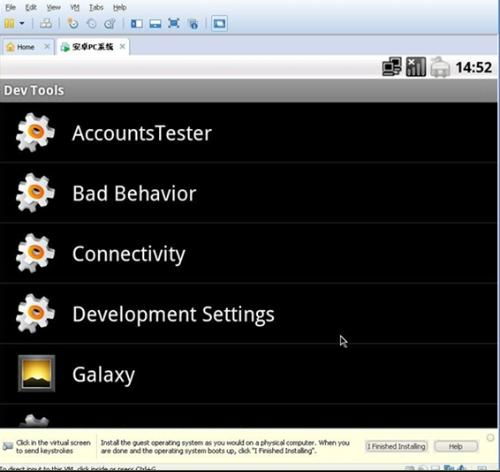 怎么搞好安卓系统,Android系统优化与性能提升策略探讨