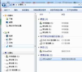 查看安卓系统的文件,全面概述