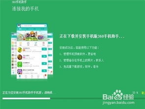 影片放映管理系统安卓,安卓平台下的观影新体验
