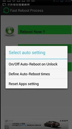 安卓系统总是自动重启,安卓手机自动重启问题解析与解决攻略